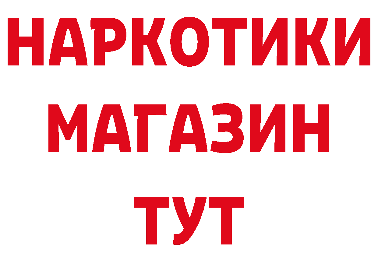 Альфа ПВП мука tor площадка МЕГА Нефтеюганск